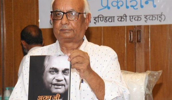 PM Modi Launch 'Atal Ji Ne Kaha' a Book on Atal Bihari Vajpayee 