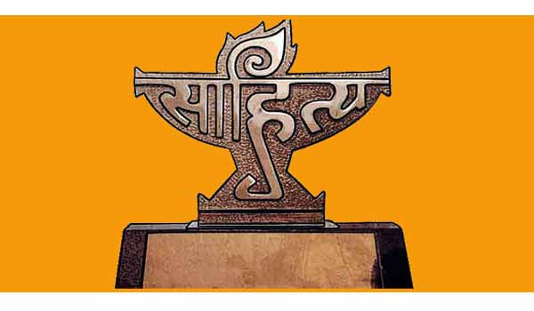 Sahitya Akademi Awards were Announced today