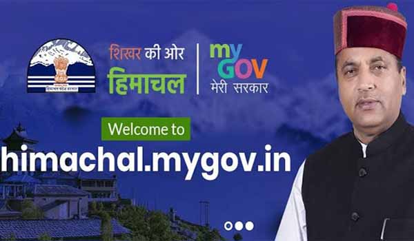 Himachal Chief Minister Jai Ram Thakur launched MyGov Portal & CM App