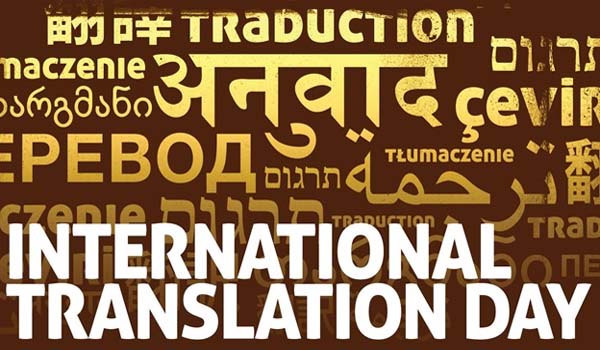 UNGA International Translation Day observed on 30th September