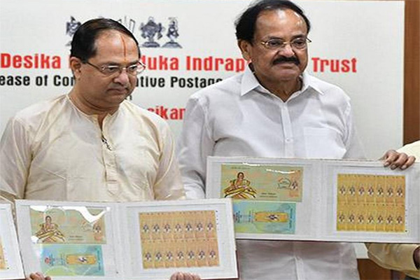 Vice-President released Postage Stamp To Celebrate 750th Birth Anniversary Of Sri Vedanta Desika