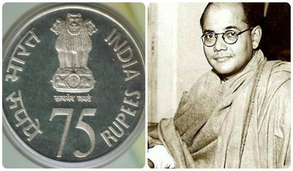 Govt launches Rs 75 coin to mark the 75th anniversary of Hoisting of Tricolour by Netaji at Port Blair