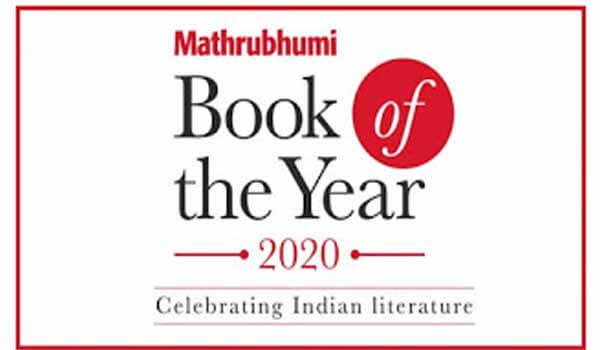 Noted writer V. K. Shukla won Mathrubhumi Book of the Year Award