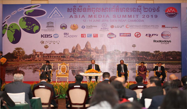 Cambodia hosting the 16th Asia Media Summit