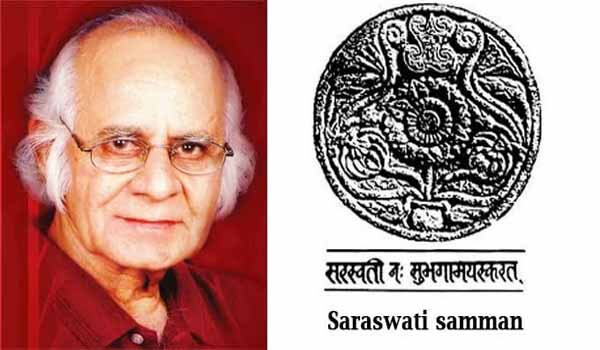 Noted Sindhi writer Vasdev Mohi awarded with 29th Saraswati Samman