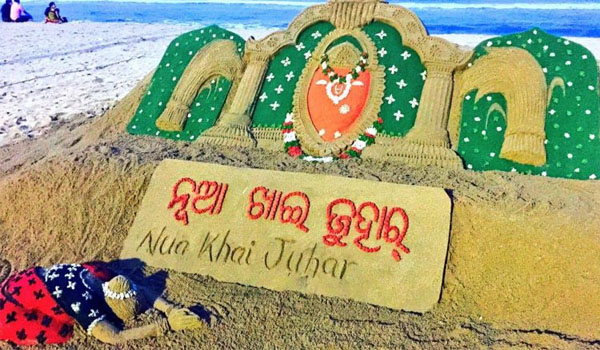 Odisha Festival, Nuakhai Celebrated Every Year on 14 September