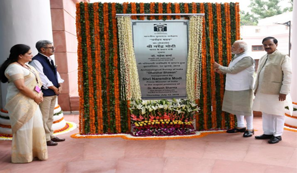 PM Modi Inaugurates New ASI (Archaeological Survey of India) Headquarters in New Delhi