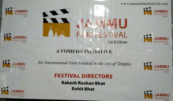 1st edition of Jammu International Film Festival to Starts from 26th September