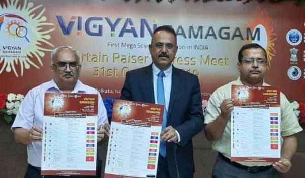 Mega-science Exhibition 'Vigyan Samagam' will be held in New Delhi