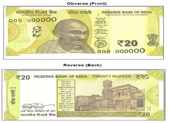Reserve Bank release new 20 rupees denomination banknotes