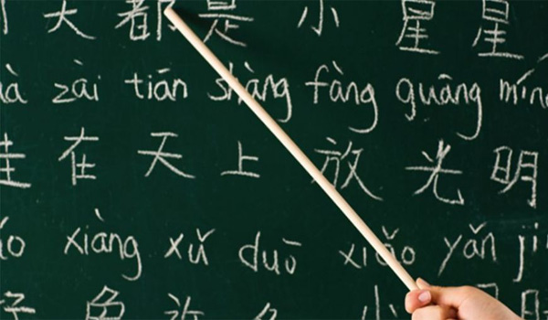20th April: UN Chinese Language Day