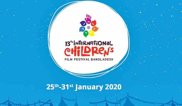 13th International Children Film Festival will begin in Dhaka