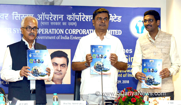 Former Indian Bureaucrat RK Singh Launch a book on 