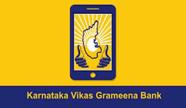 Karnataka Gramin Bank on LinkedIn: #karnatakagraminbank #kgb #worldsightday  #sightday #sight #vision…