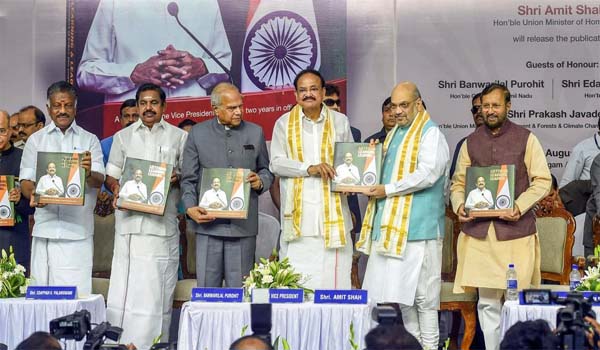 Home Minister release Vice President’s book