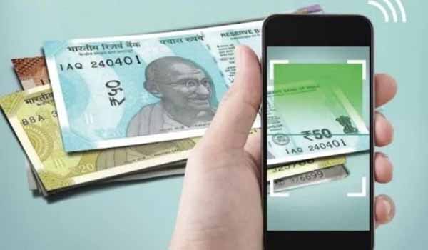 Reserve Bank of India launched 'MANI' mobile app to Identify notes