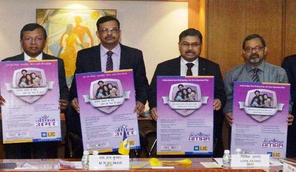 LIC launched Jeevan Amar- A New Term Plan