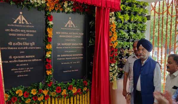 Aviation Minister Hardeep Puri unveil Central ATFM Complex