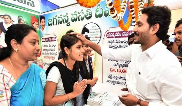 Andhra Pradesh CM launched 'Jagananna Vasthi Deevena' scheme
