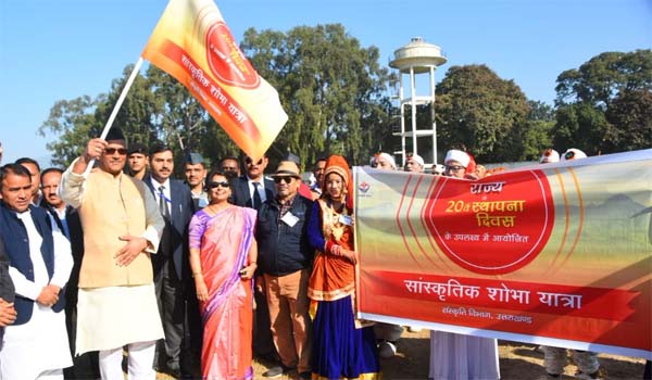 Uttarakhand celebrated its 18th Foundation Day today