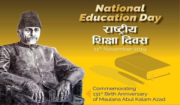11th November: National Education Day