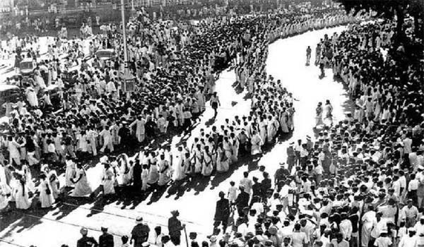 Quit India Movement 77th Anniversary observed today