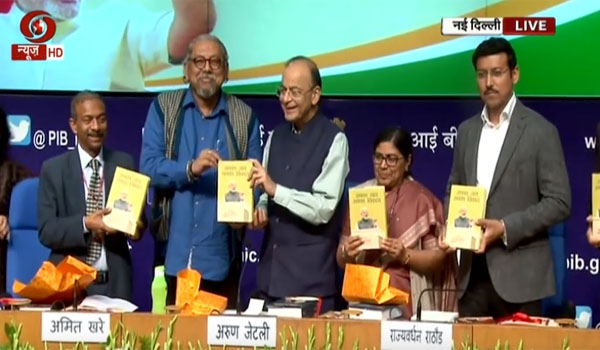 Finance Minister launch 'Sabka Saath Sabka Vikas' book on PM Modi speeches