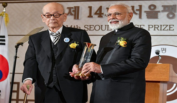 PM Modi Honored with Seoul Peace Prize - 2018